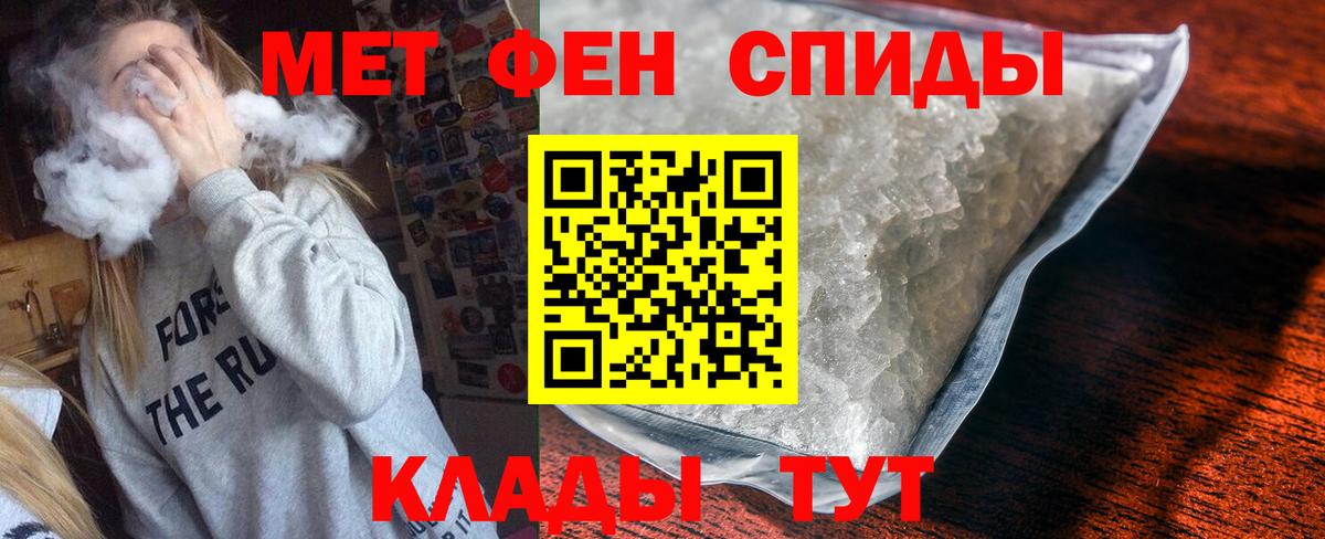 Амфетамин Premium  Вход с VPN  Углич 