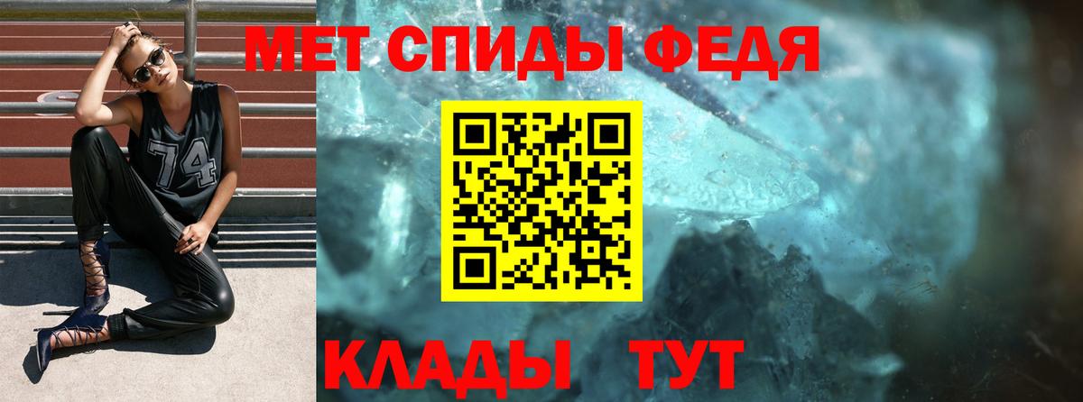 Amphetamine 97% Углич