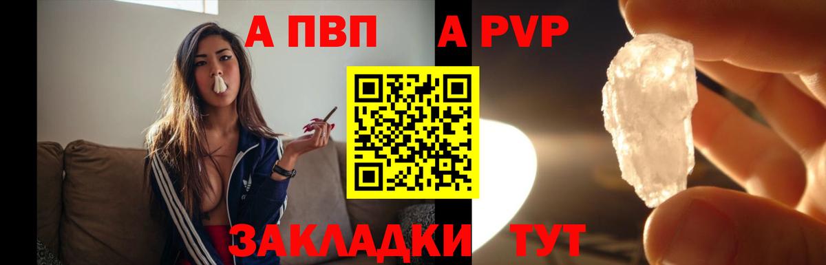 А ПВП СК КРИС Углич