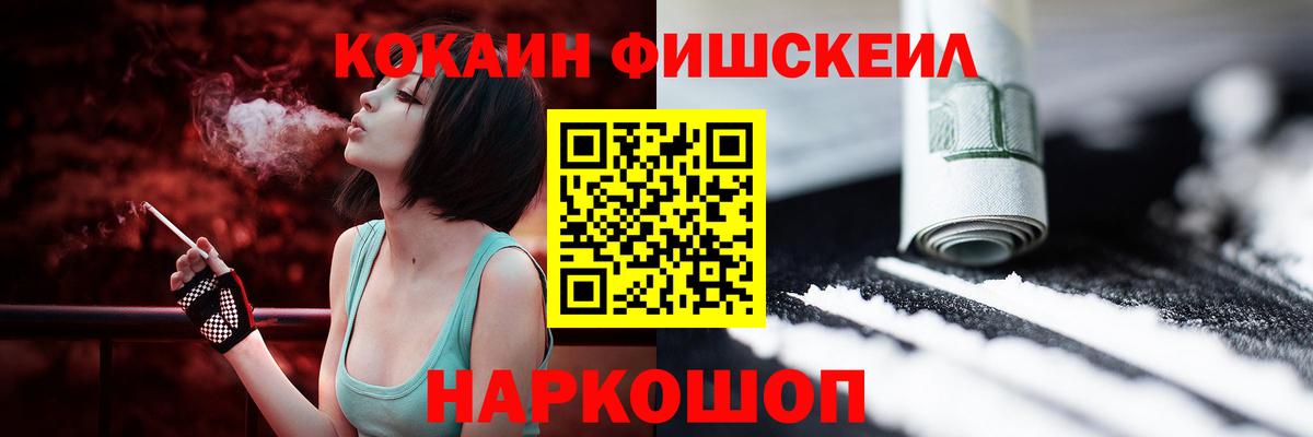 Cocaine  Вход с VPN  Углич  ГАШ  Мефедрон  