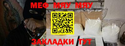 спайс Мариинск