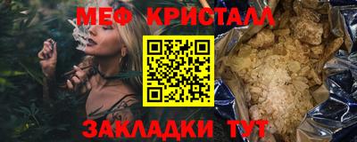 спайс Мариинск