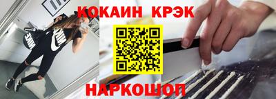 спайс Мариинск