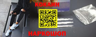 кокаин VHQ Малоярославец