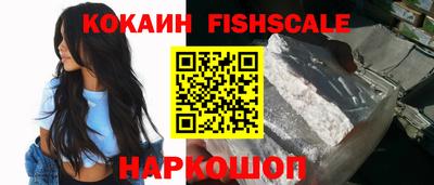 кокаин VHQ Малоярославец