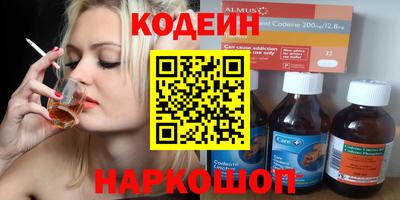 спайс Мариинск