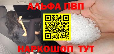 кокаин VHQ Малгобек