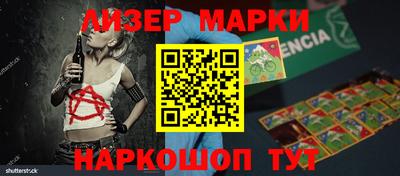 мяу мяу кристалл Моздок