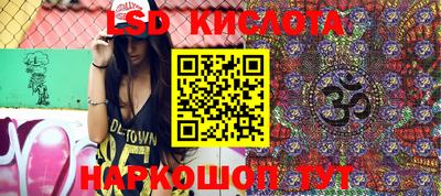 спайс Мариинск