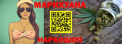 спайс Мариинск