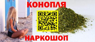 спайс Мариинск