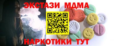 кокаин VHQ Малоярославец