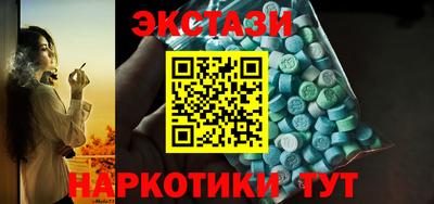 кокаин Можайск