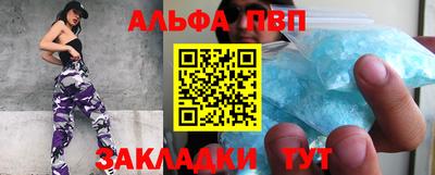 спайс Мариинск