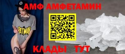 мяу мяу кристалл Моздок