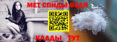 спайс Мариинск