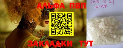 кокаин VHQ Малгобек
