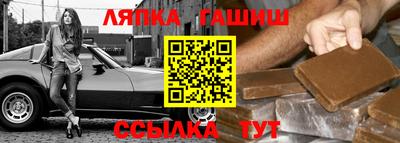 спайс Мариинск