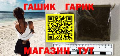спайс Мариинск