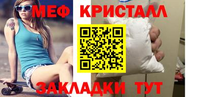 спайс Мариинск