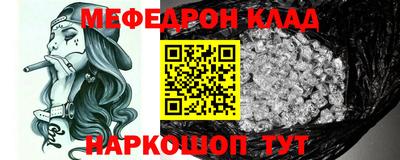 кокаин Можайск