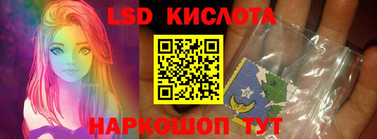 ЛСД экстази ecstasy  Вход с VPN  Углич 