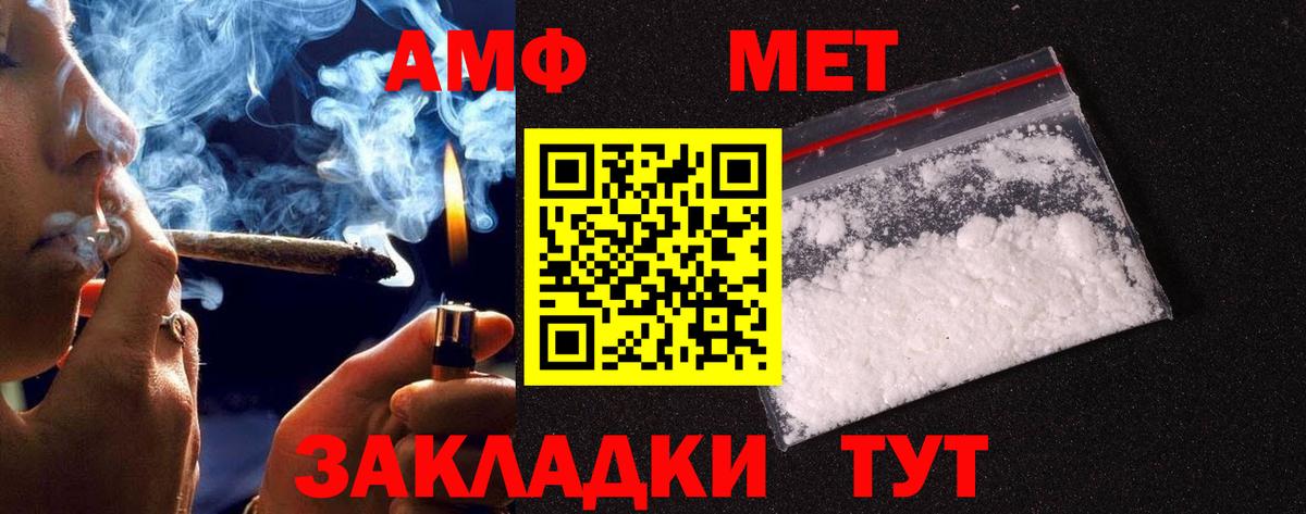 Первитин витя Углич