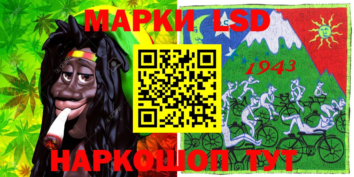 Наркотические марки 1,5мг Углич