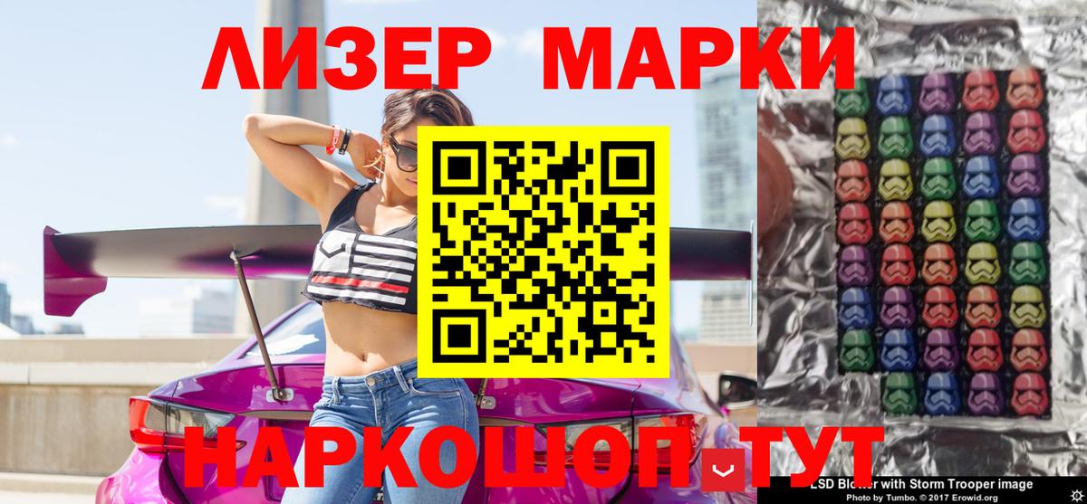 Марки 25I-NBOMe 1,5мг  Вход с VPN  Углич 