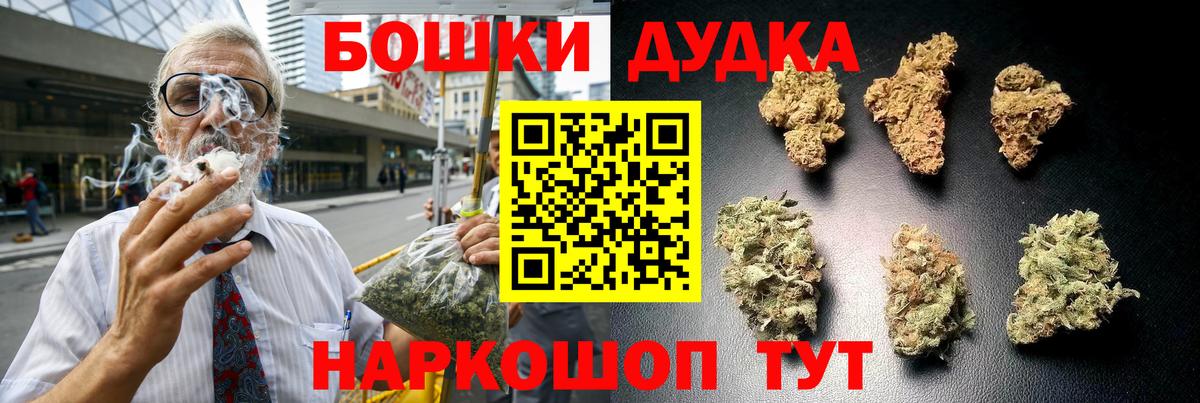 Каннабис White Widow Углич