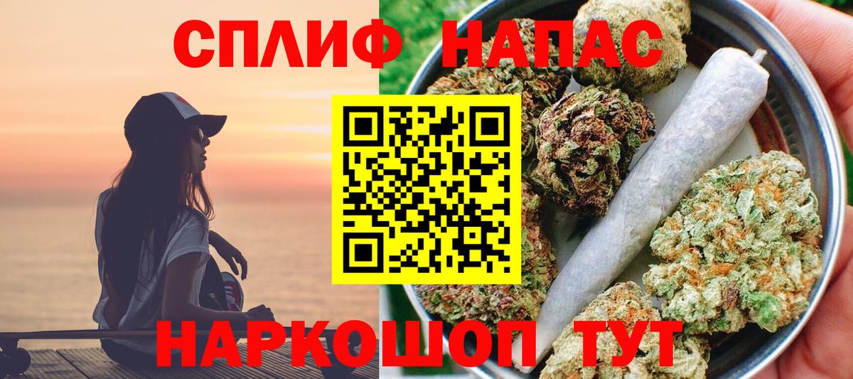 Канабис VHQ  Марихуана сатива  Вход с VPN  Углич  Бошки Шишки конопля 